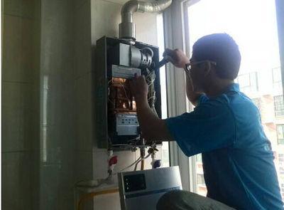 山东省创尔特热水器上门维修案例